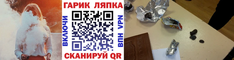 Магазин наркотиков Сальск Cocaine  Лсд 25  ГАШИШ  Канабис  МЕФ  А ПВП 
