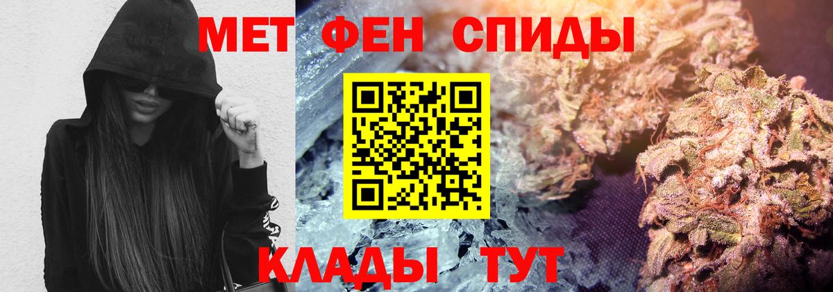 Амфетамин Розовый Сальск