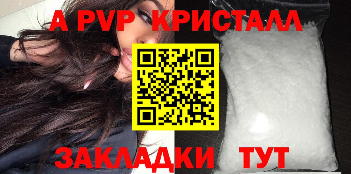 ГАШИШ  Марихуана  КОКАИН  МДМА  Меф МЯУ МЯУ   Гашиш  Вход с VPN  Сальск  ЭКСТАЗИ  МЕФ  МЕТАДОН 