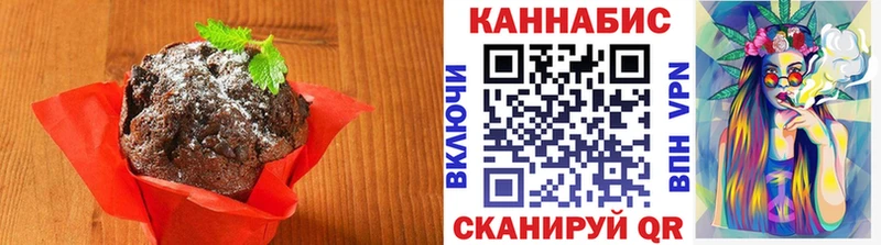 Canna-Cookies марихуана  ОМГ ОМГ ссылка  Сальск  где найти наркотики 