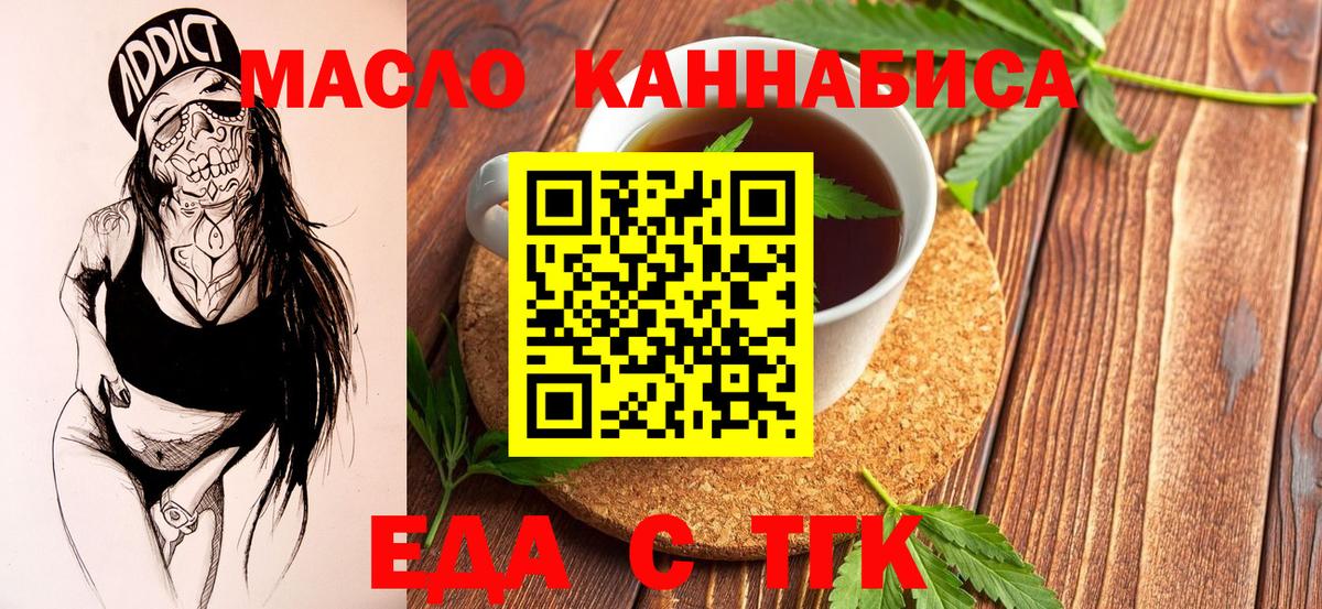 Canna-Cookies конопля  Вход с VPN  Сальск 