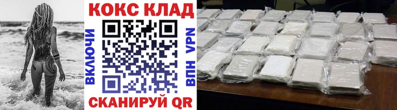 КОКАИН 99% Сальск