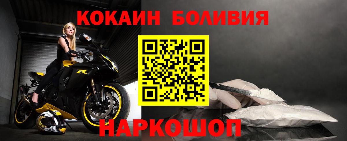 Cocaine VHQ Сальск