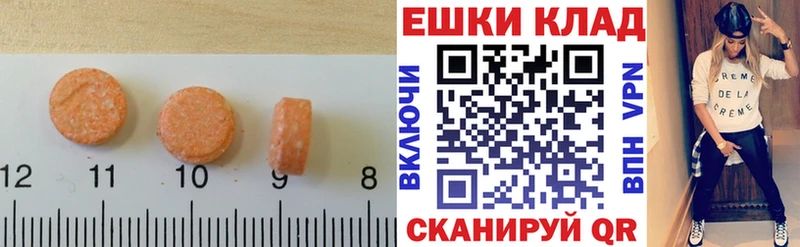 Экстази mix  цены наркотик  Сальск 