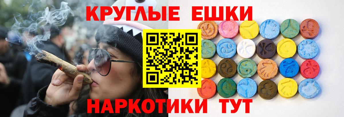 ЭКСТАЗИ mix  Ecstasy 99%  ЭКСТАЗИ  Сальск  Вход с VPN 