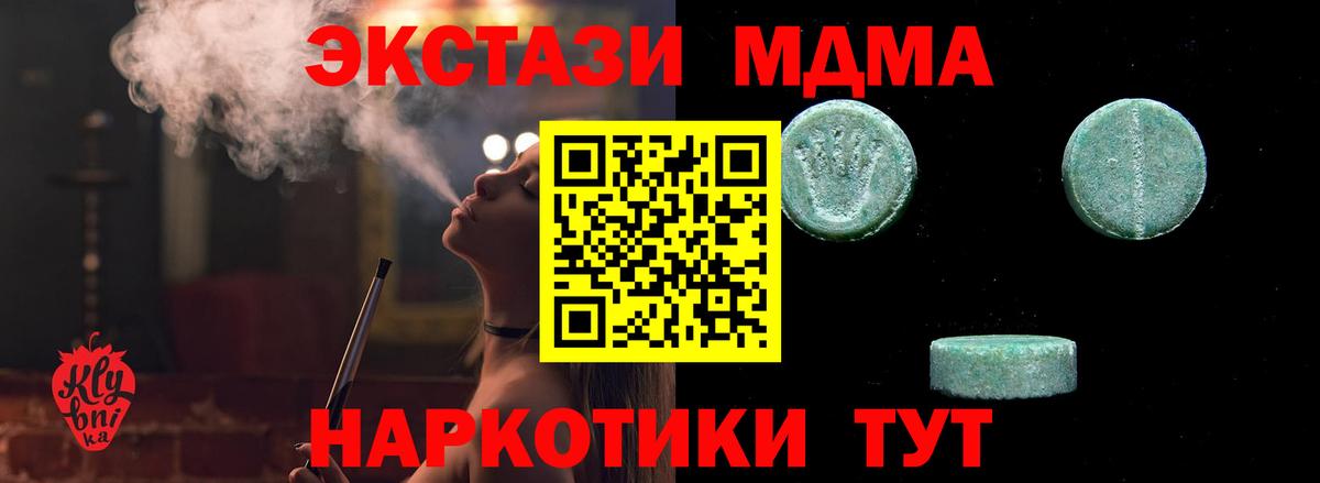 Ecstasy ешки Сальск