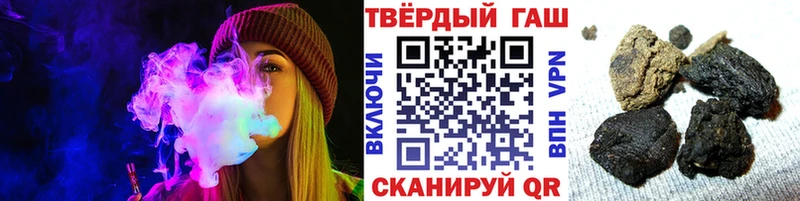 Гашиш hashish  Сальск 