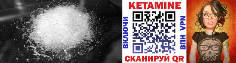 КЕТАМИН ketamine  где можно купить наркотик  Сальск 