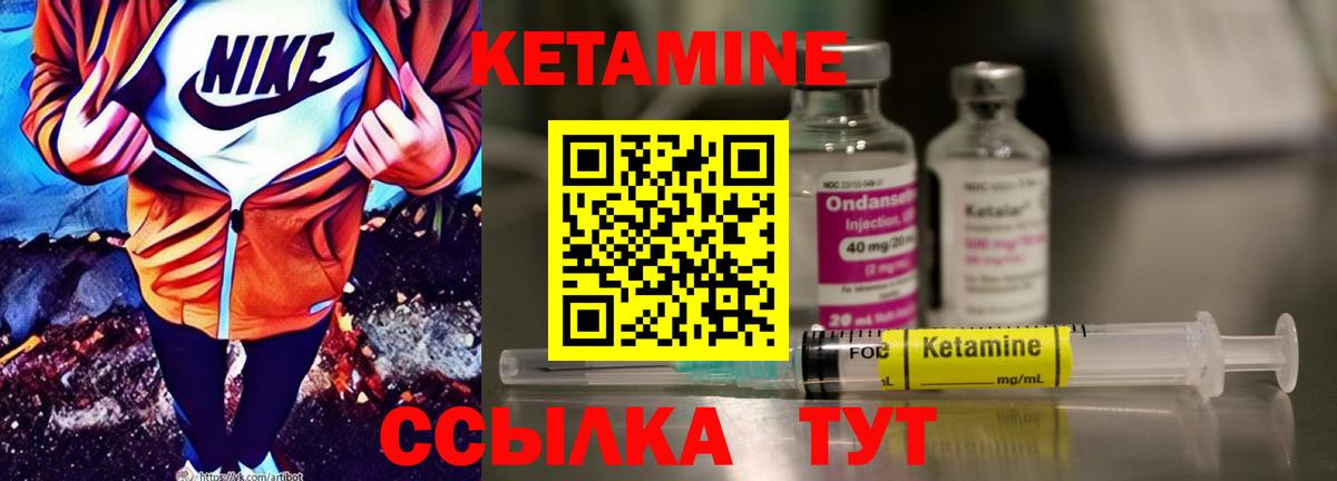 Сальск  КЕТАМИН VHQ  гидра вход  Вход с VPN  КЕТАМИН ketamine 