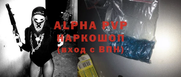 ECSTASY Абаза