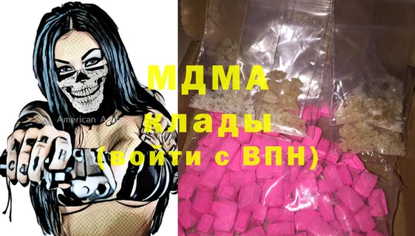 ECSTASY Абаза