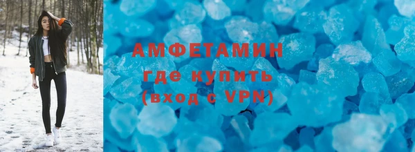 ECSTASY Абаза