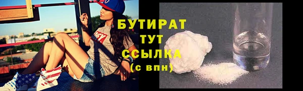 каннабис Абинск