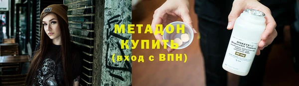 мяу мяу мука Абдулино