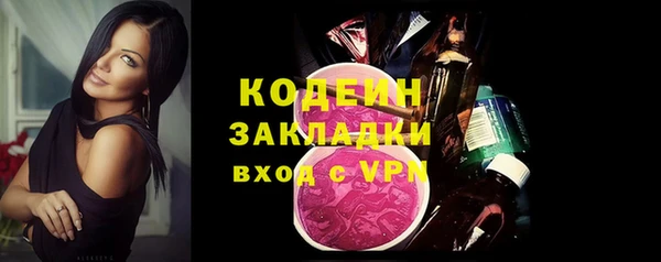 мяу мяу мука Абдулино