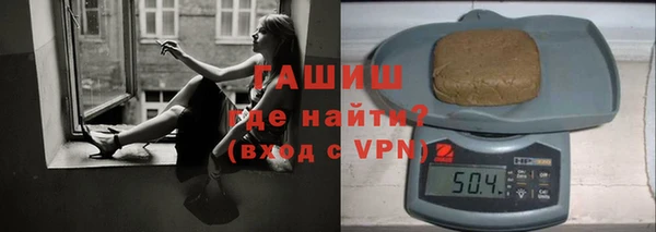 ECSTASY Абаза