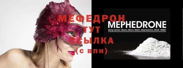ECSTASY Абаза