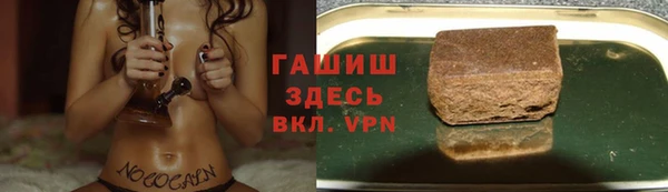 каннабис Абинск