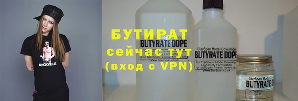 мяу мяу мука Абдулино