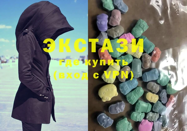 ECSTASY Абаза