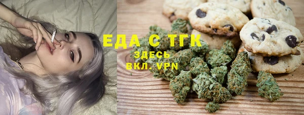 ECSTASY Абаза