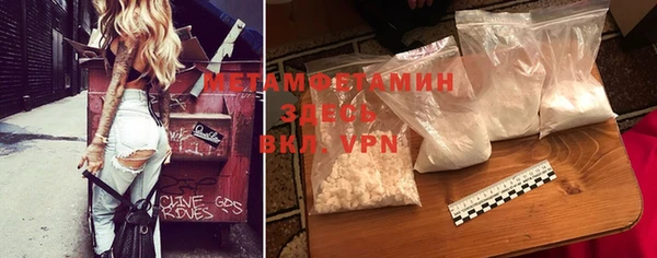 мяу мяу мука Абдулино