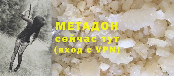 ECSTASY Абаза