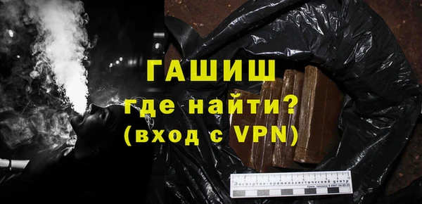 соль курить ск Пестово