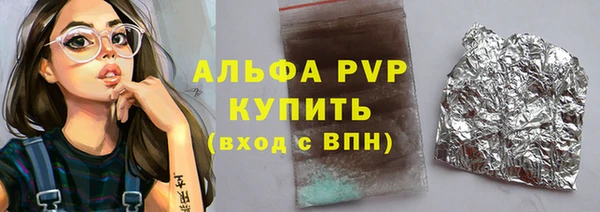 ECSTASY Абаза