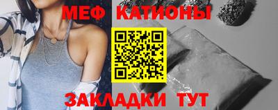 стаф Татарск