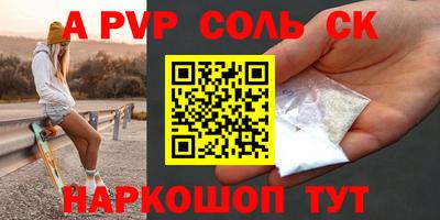кокаин VHQ Тверь