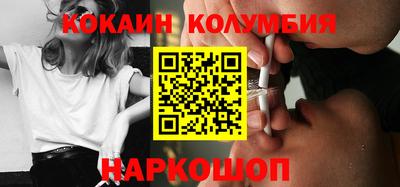 кокаин VHQ Тверь