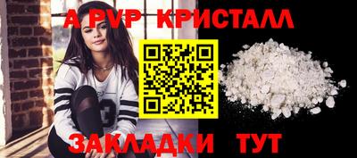прущая мука Тара