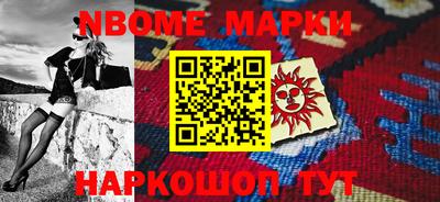 стаф Татарск