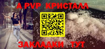 прущая мука Тара