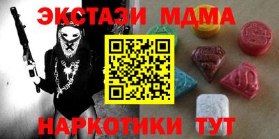 стаф Татарск