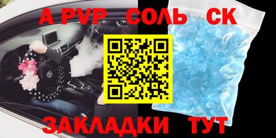 стаф Татарск