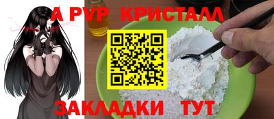 стаф Татарск
