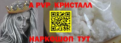 прущая мука Тара