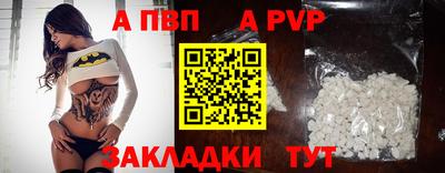 прущая мука Тара