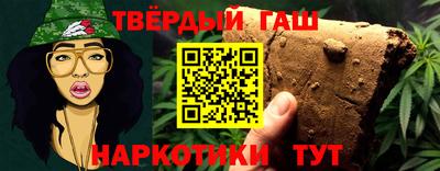 стаф Татарск