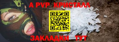 стаф Татарск