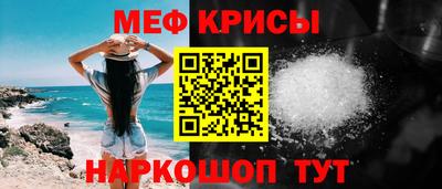 прущая мука Тара