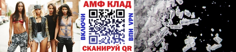 МЕТАМФЕТАМИН кристалл  наркотики  Сальск 