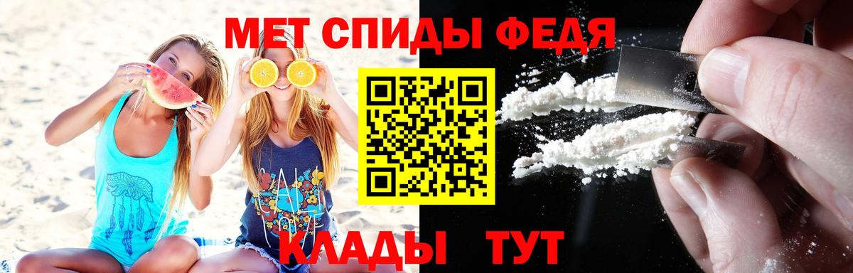 Метамфетамин пудра Сальск