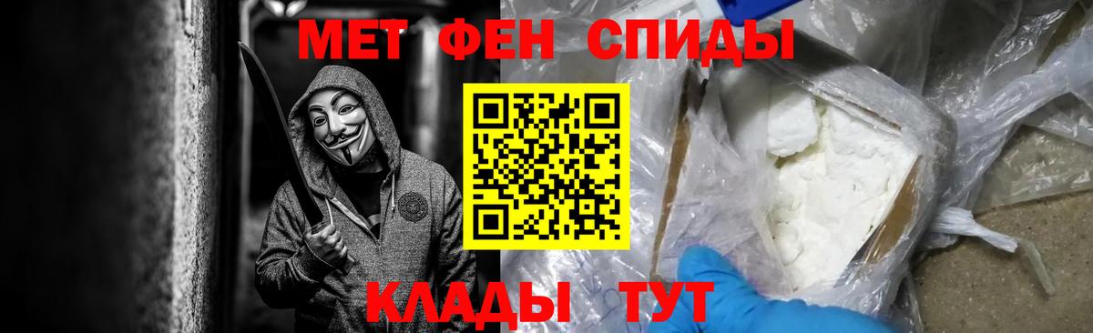 Сальск  Метамфетамин витя  Вход с VPN  Метамфетамин витя 