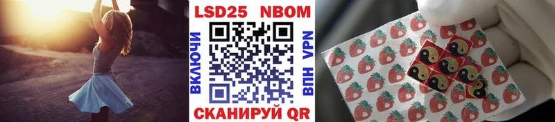продажа наркотиков  ссылка на мегу онион  Марки 25I-NBOMe 1,8мг  Сальск 