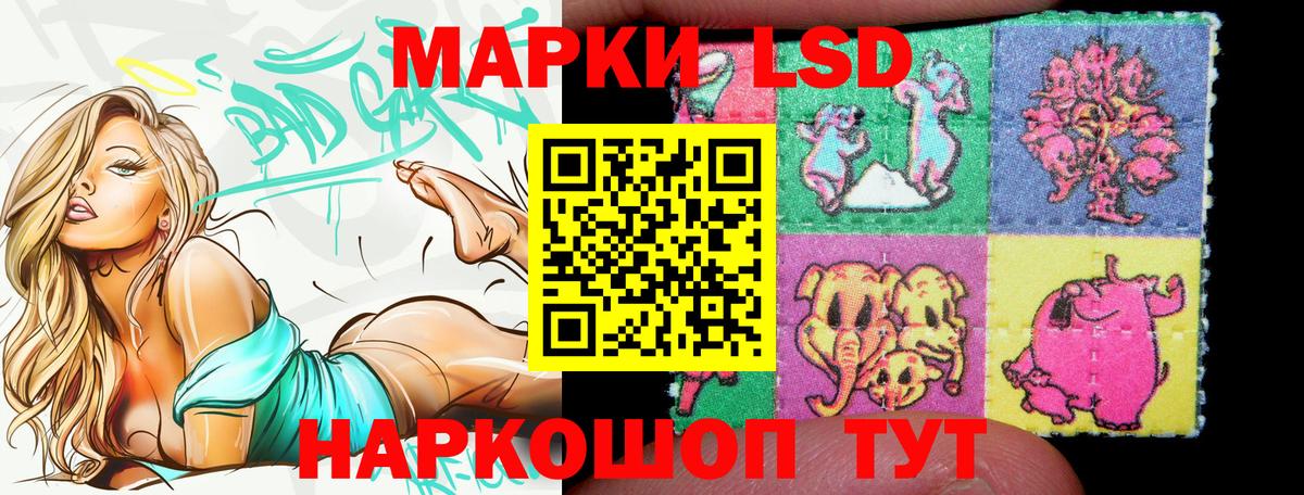 Сальск  Марки N-bome 1,5мг  Марки 25I-NBOMe  Марки N-bome 1,5мг  Вход с VPN 